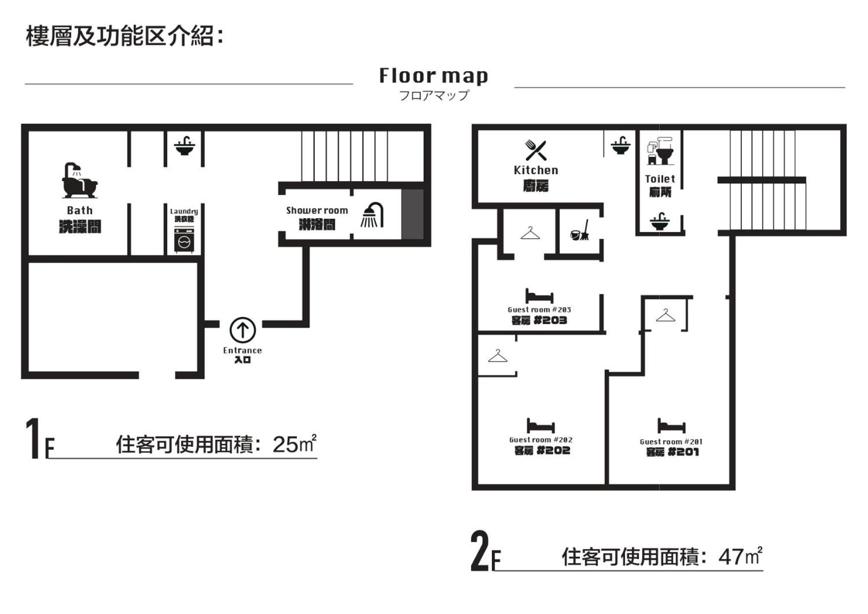 Xinyuan House Apartamento Tóquio Exterior foto
